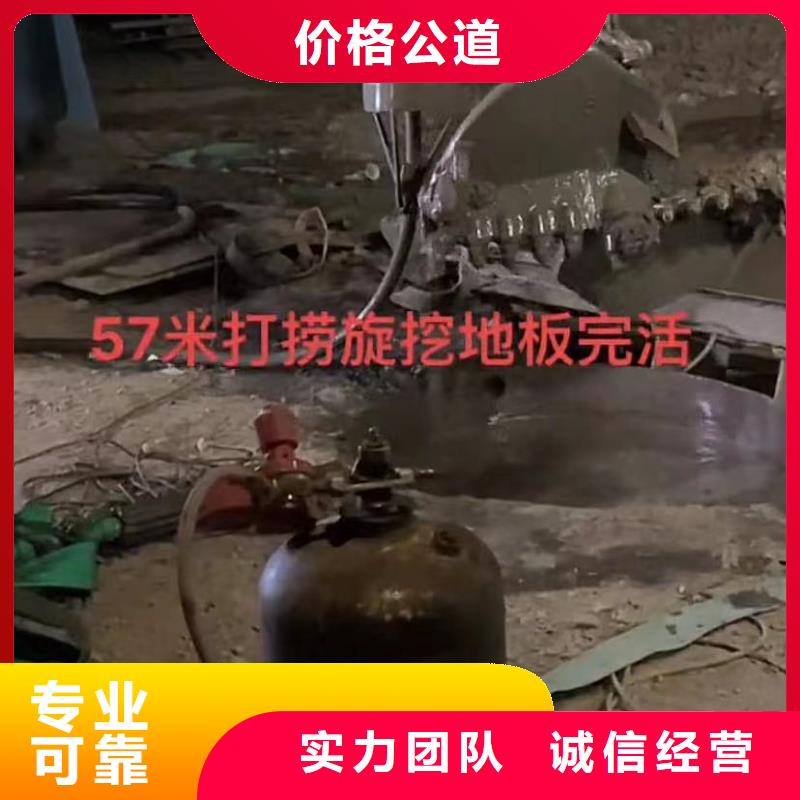 管道垒墙水鬼水下打捞锤头围堰清泥