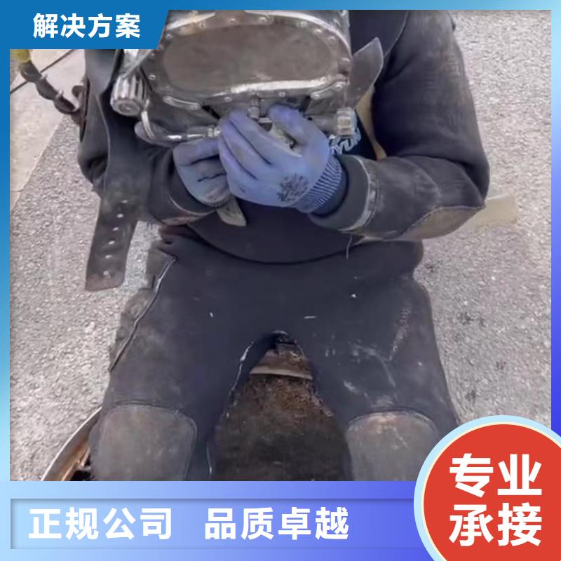 水下堵漏水下切割钢护筒水鬼包起锤