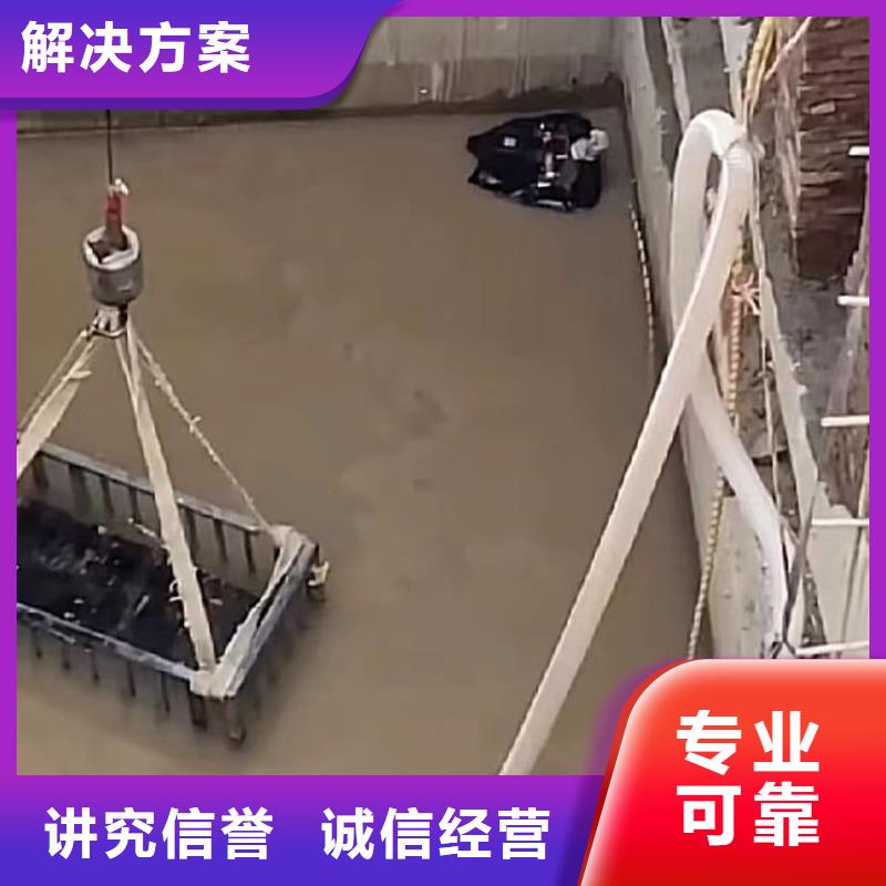 水下打捞冲击钻水下切割钢管桩管道水下垒墙拆墙