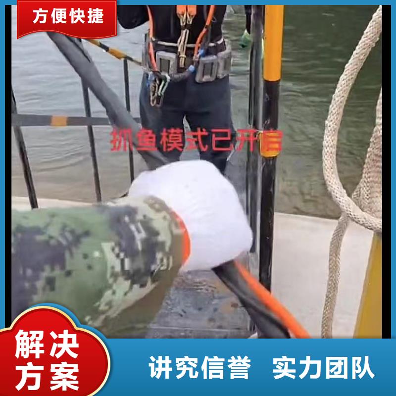 秦皇岛优选潜水员专业水下打捞切割管道垒墙管道垒墙