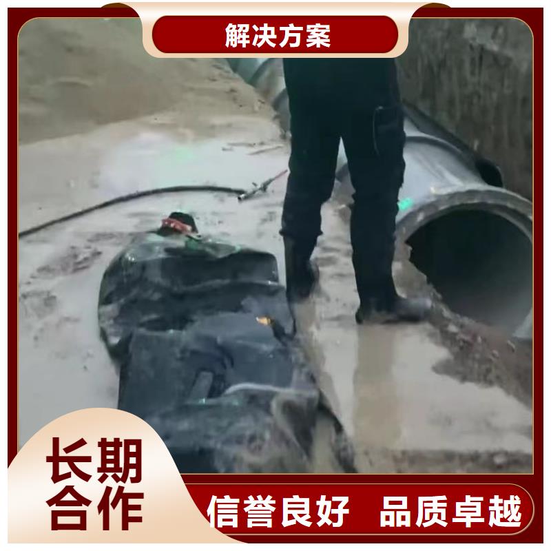 管道机器人CCTV水下堵漏水鬼包起锤