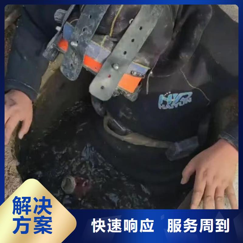 潜水员封堵各种规格气囊潜水员封堵各种规格气囊管道垒墙砌墙拆墙