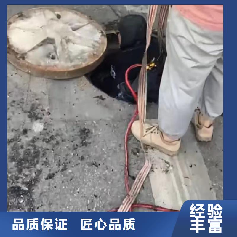上海直销市政管网封堵水气囊QV检测潜望镜水下焊接
