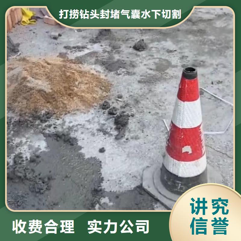 水鬼水下切割钢护筒水鬼打捞卡锤埋锤