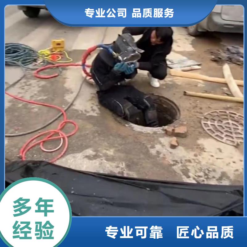 水鬼水下切割钢筋笼市政管道封堵气囊