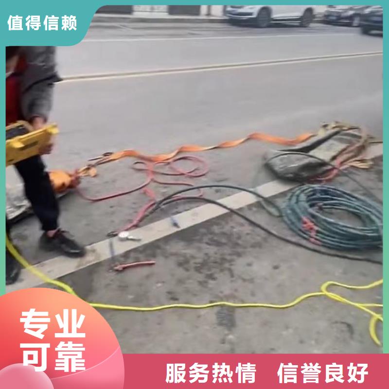 水下打捞冲击钻水下切割钢管桩管道水下垒墙拆墙