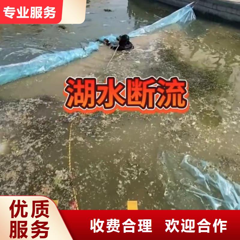 政管道清淤检测水鬼水下专业探摸管道水下垒墙拆墙