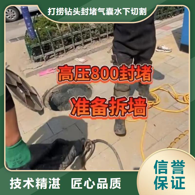 管道垒墙砌墙拆墙潜水员封堵各种规格气囊潜水员封堵各种规格气囊