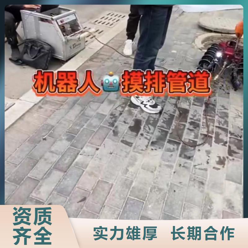 上海现货潜水员专业封堵气囊管道CCTV检测报告管道清淤