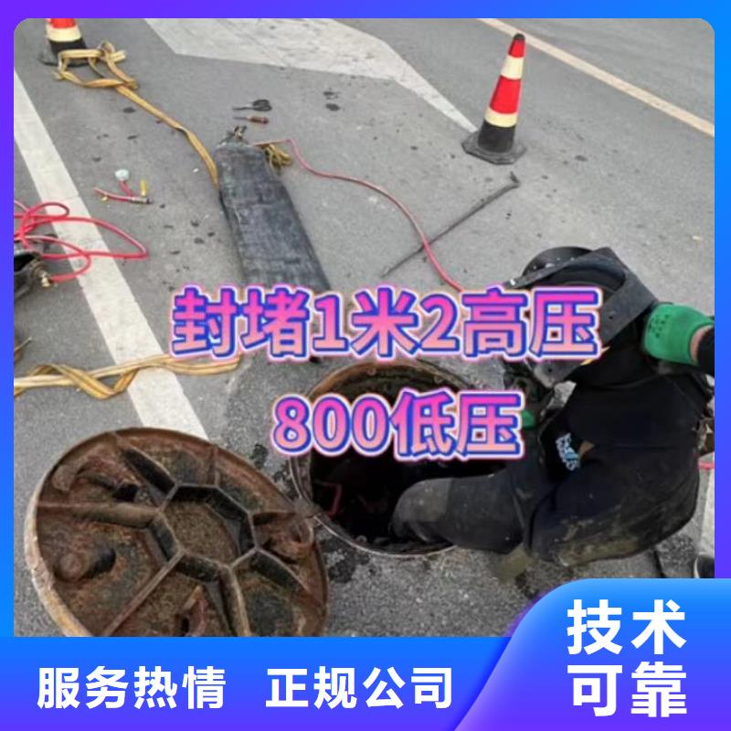 政管道清淤检测水鬼水下专业探摸管道水下垒墙拆墙