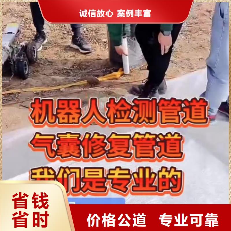 上海直销市政管网封堵水气囊QV检测潜望镜水下焊接