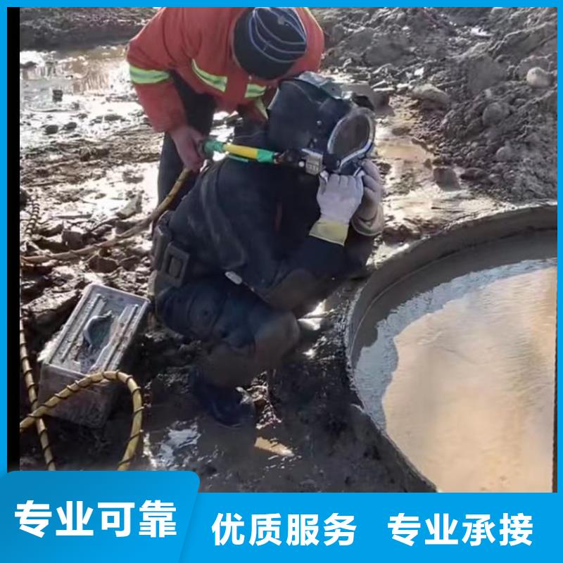 聊城该地水下打捞钻头专业水下切割钢筋笼围堰堵漏 