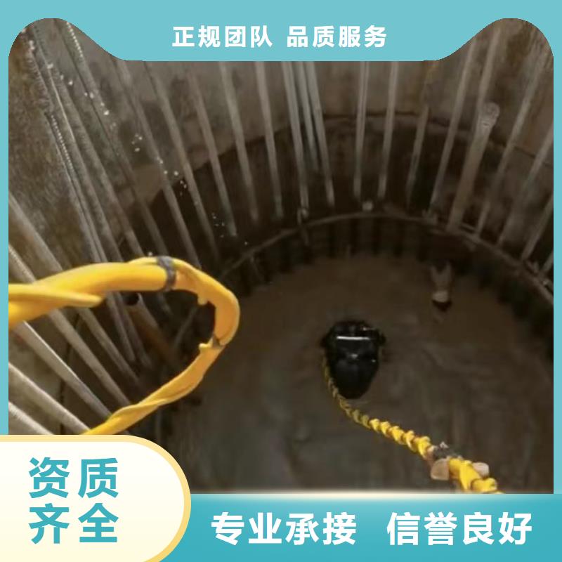 【山东水下打捞切割】水下堵漏质量保证