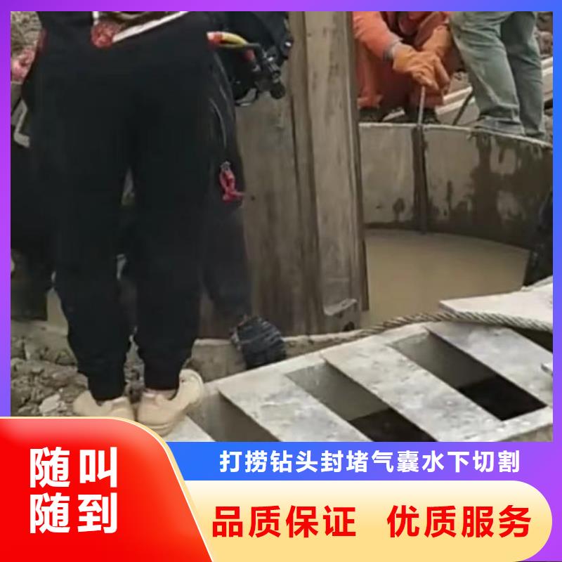 潜水员封堵各种规格气囊蛙人切割钢筋笼钢板桩潜水员水下堵漏