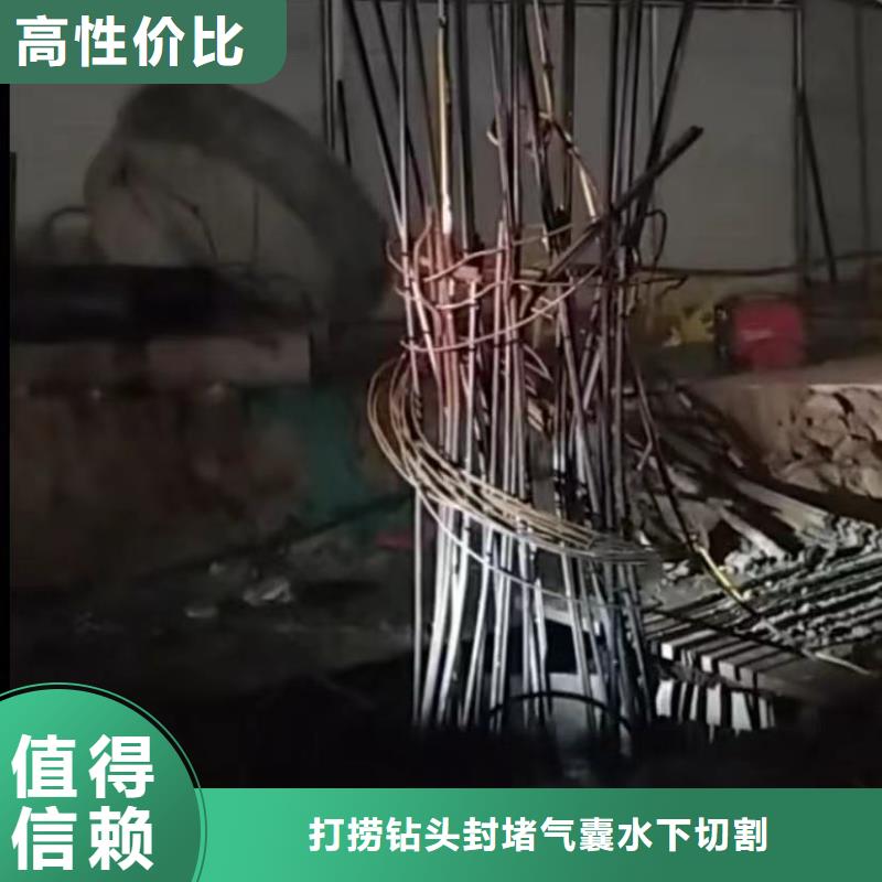 【山东水下打捞切割水下管道砌墙品质服务】