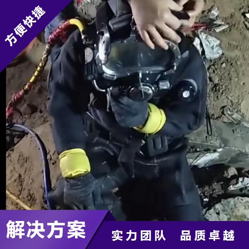 浙江直销水鬼水下切割钢筋笼管道CCTV检测报告水下爆破