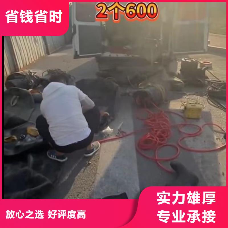 专业厂家直销水下维修封堵