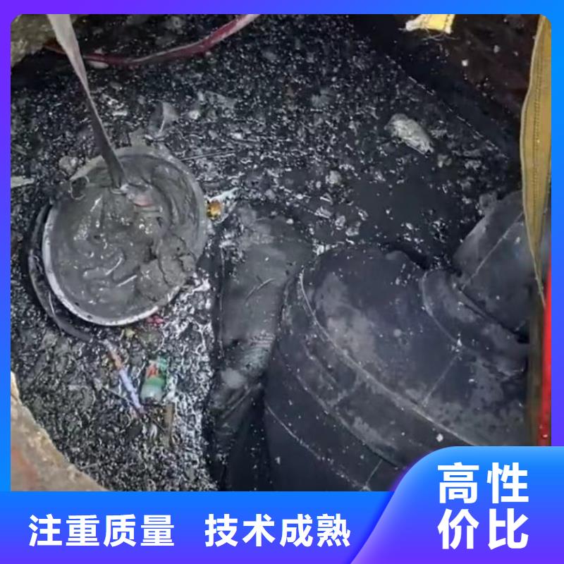 【水下维修_市政工程管道疏通匠心品质】