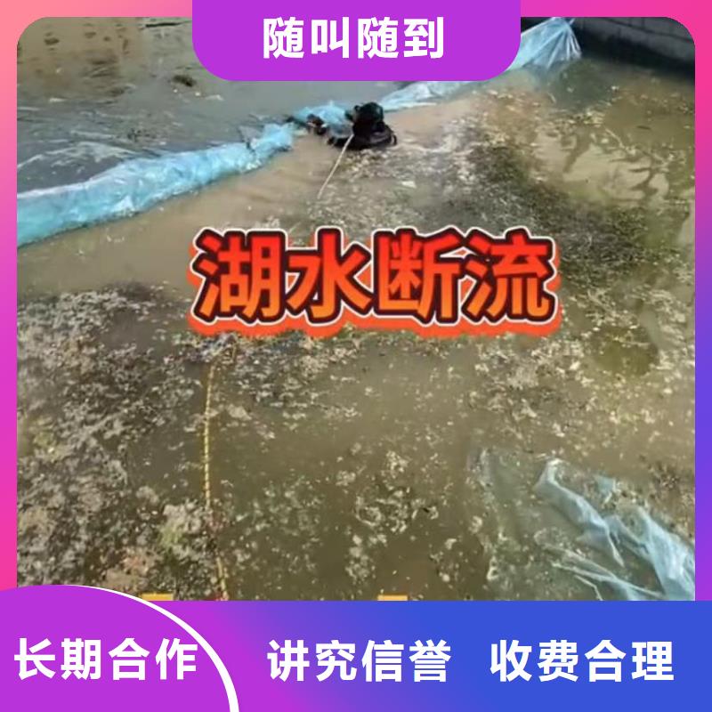 水下维修,水下管道砌墙诚信