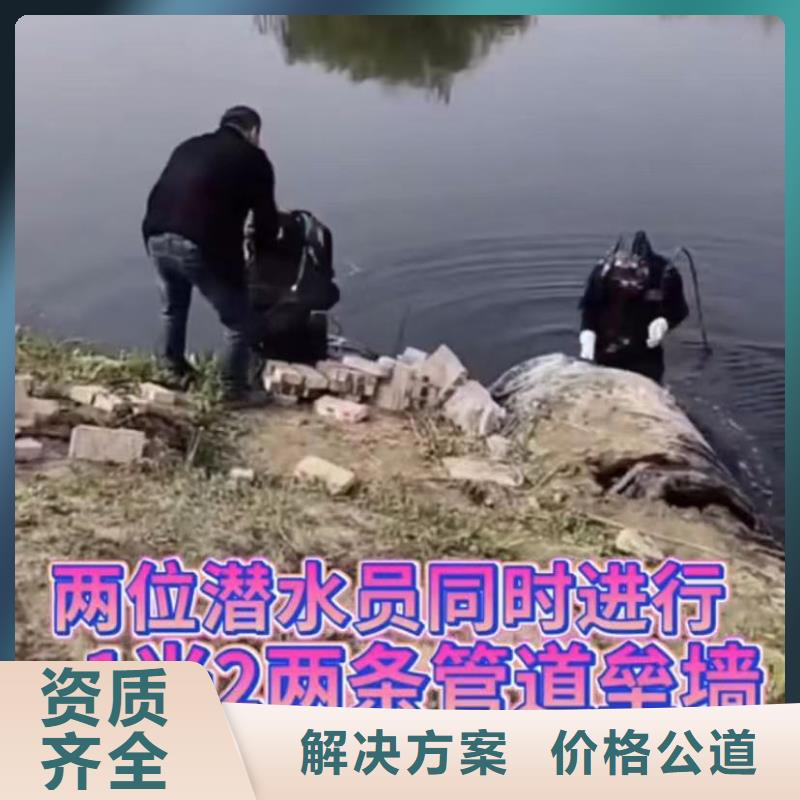 潜水员打捞精选商家