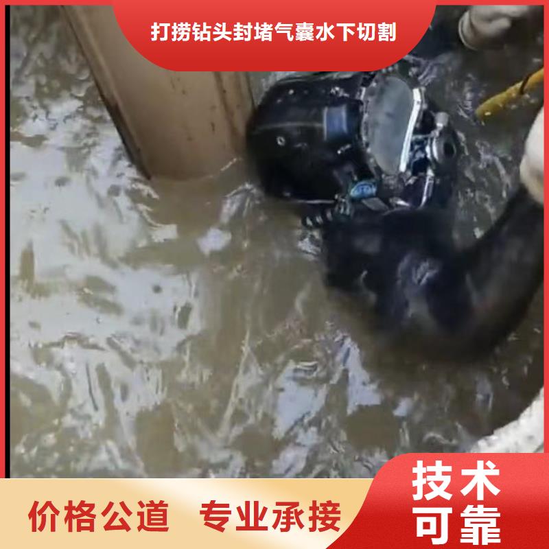 【水下维修】市政工程管道疏通多年行业经验