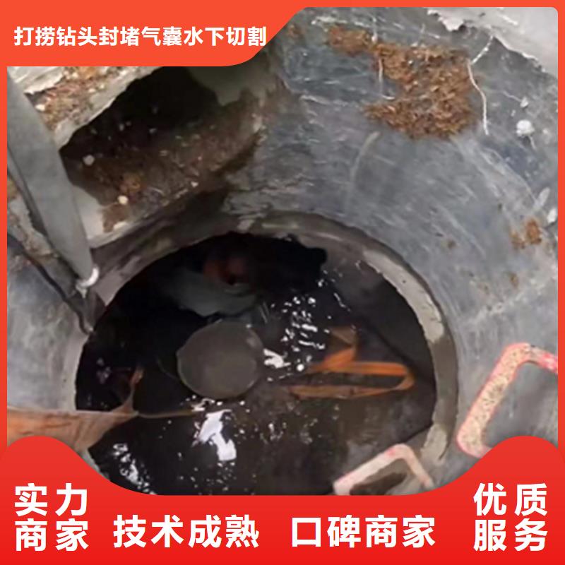 专业水下切割钻杆市政管道清淤检测