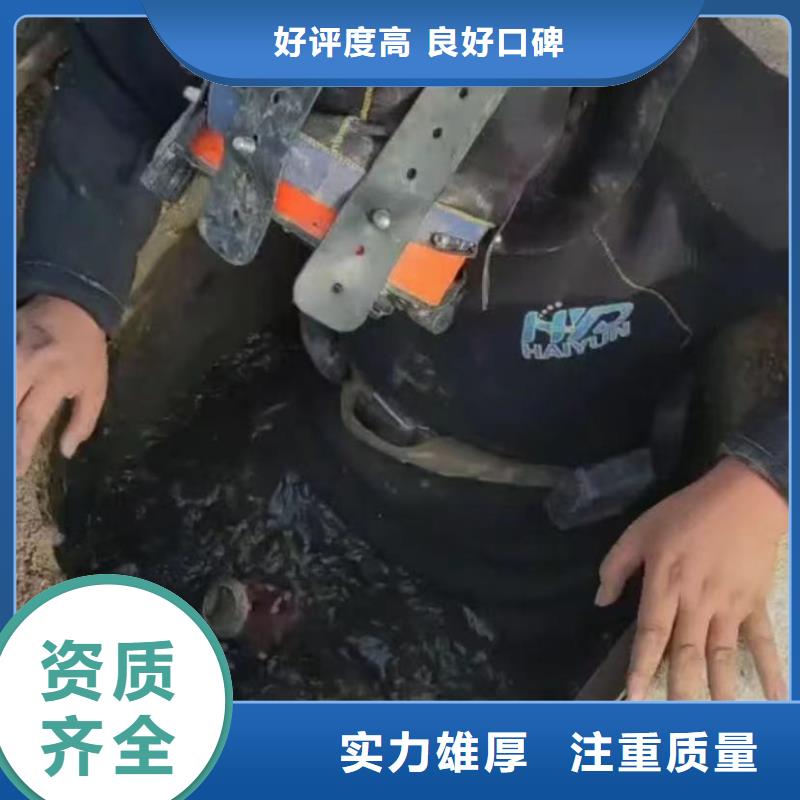 水下打捞厂家现货价格