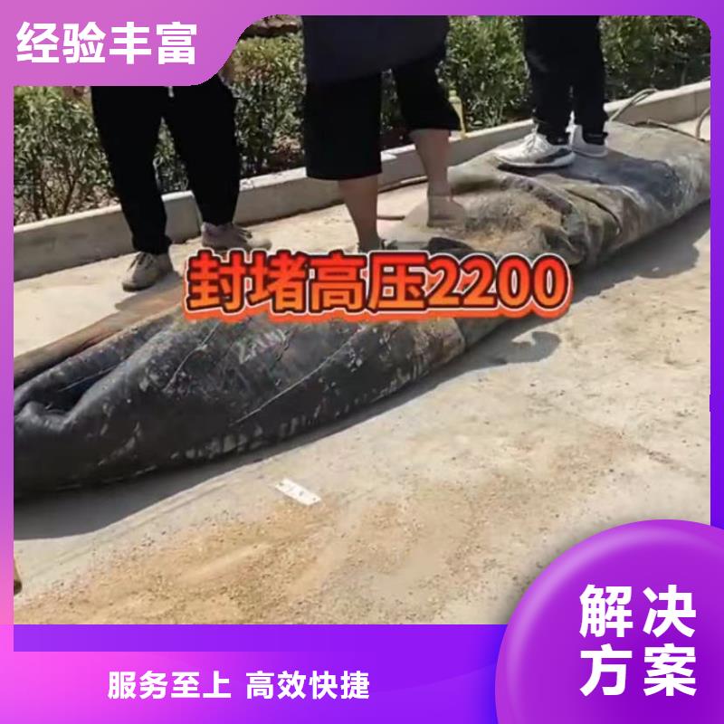 【水下安装】_水下管道拆墙专业可靠