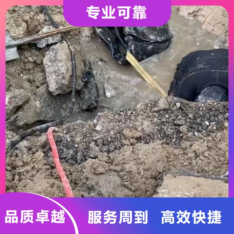 水下安装水下堵漏实力雄厚