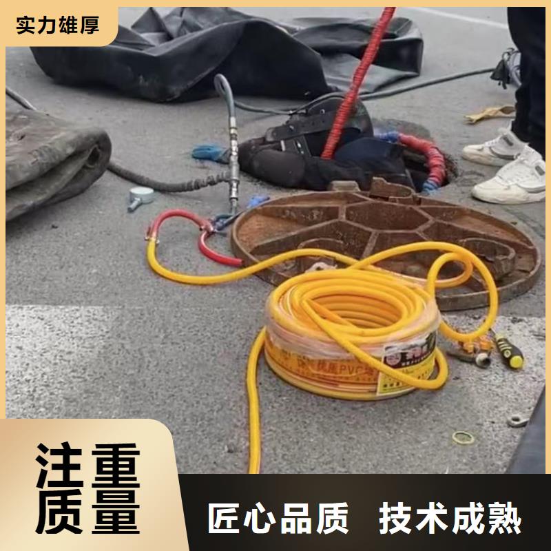 水下清理施工生产定做