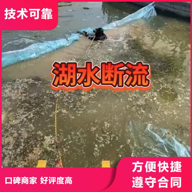 水下安装市政工程管道疏通放心之选