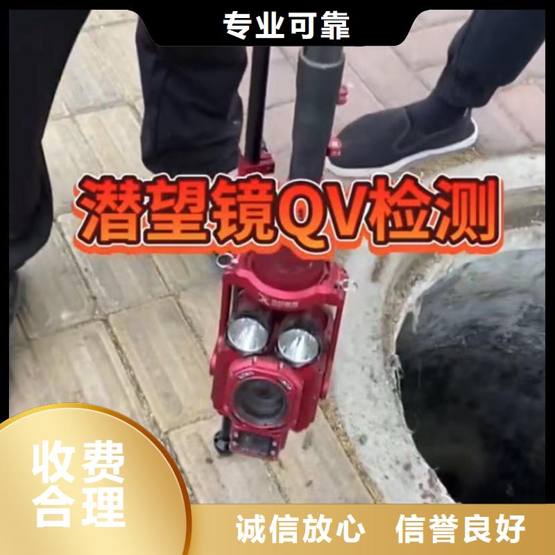 水下安装市政工程管道疏通放心之选