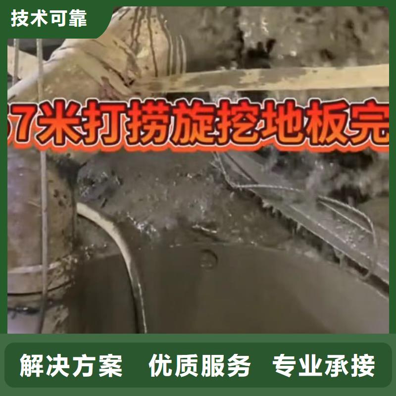 水下安装围堰下沉施工一站搞定