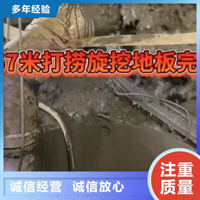 水下安装市政工程管道疏通讲究信誉