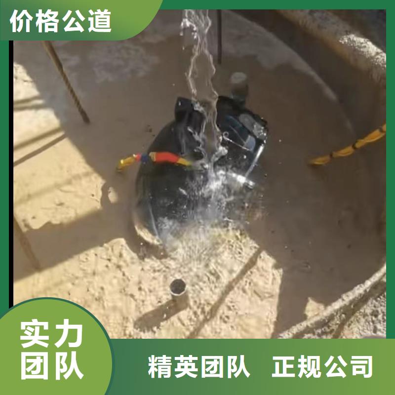 【水下安装】_水下管道拆墙专业可靠