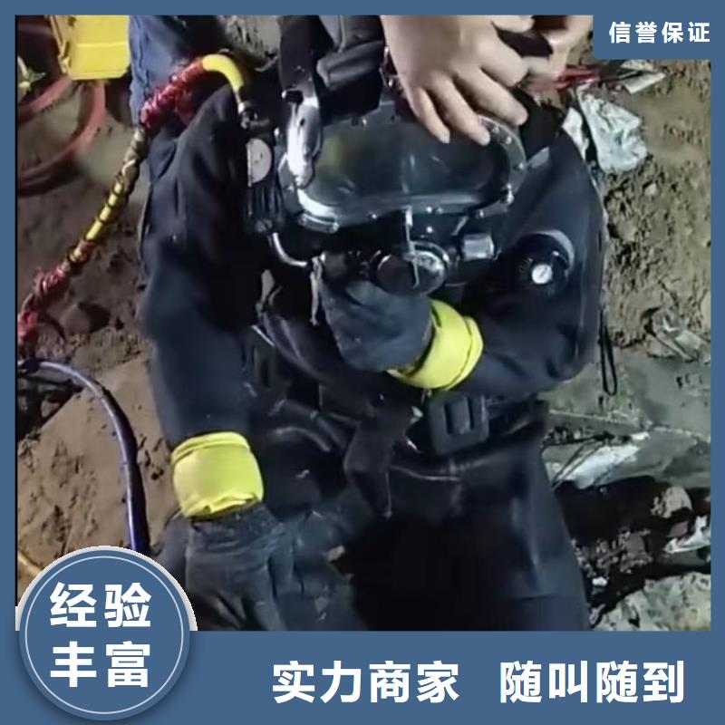 水下安装水下管道拆墙专业品质