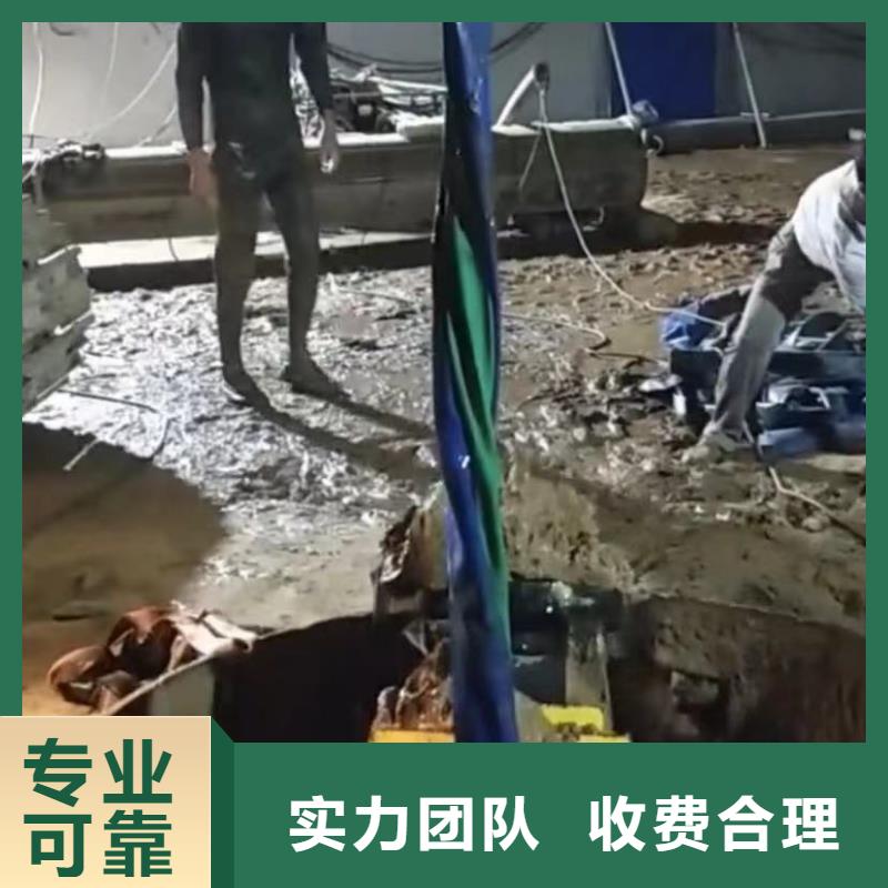 水下安装_水下管道拆墙一对一服务