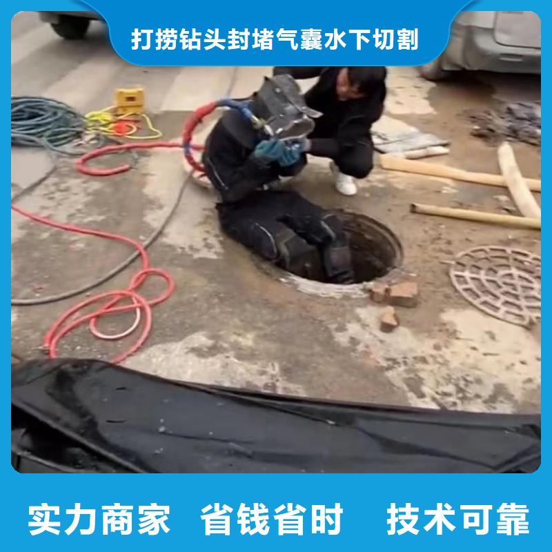 水鬼水下切割钢筋笼管道水下垒墙拆墙