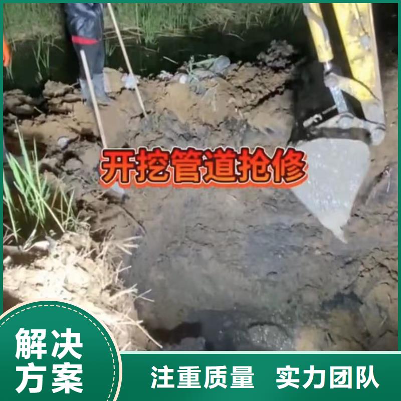 政管道拆墙雨污分流市政管道拆墙