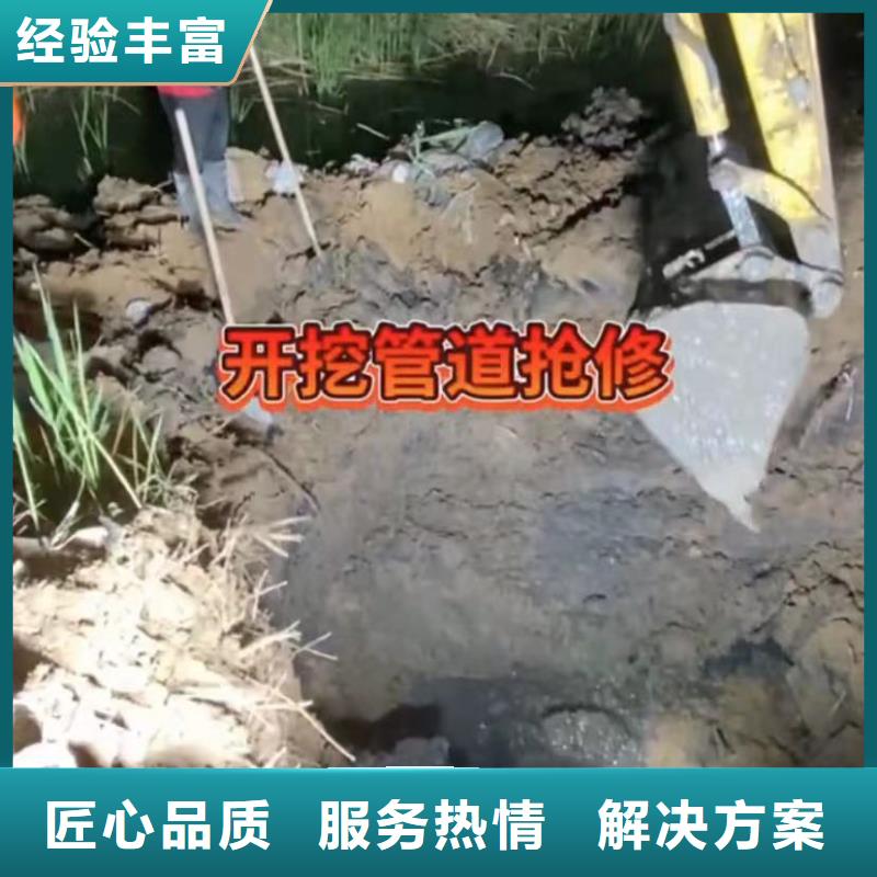 上海品质围堰堵漏 专业水下打捞旋挖钻头市政管道拆墙