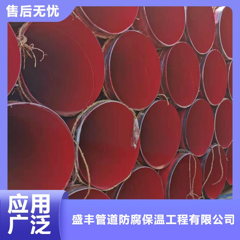 《玉溪》批发专业销售防腐保温钢管价格-大型厂家