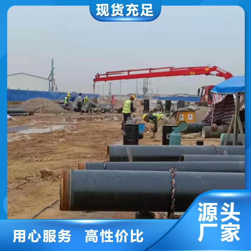 【临沧】批发防腐保温钢管厂家价格大企业好品质