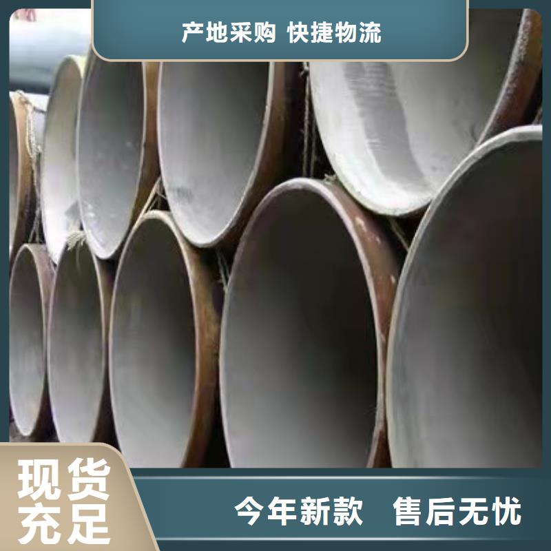 安庆当地防腐钢管货源充足
