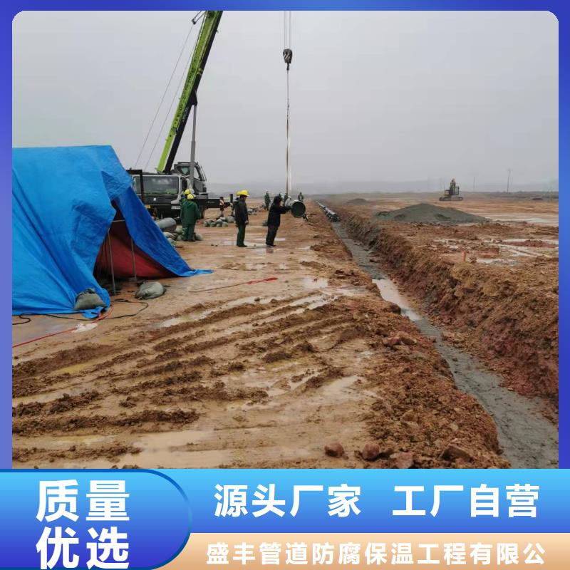 安庆本土防腐保温钢管的用途源头工厂