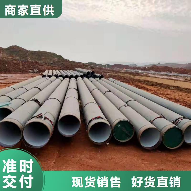 【图】【衡水】销售防腐保温钢管价格生产厂家