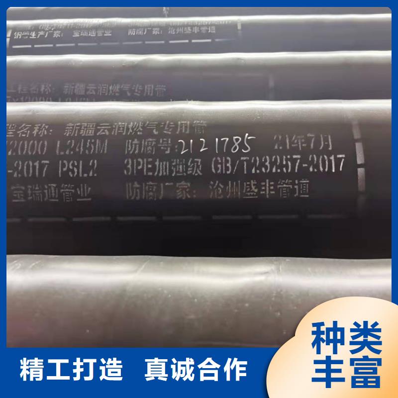 防腐保温钢管价格产品种类