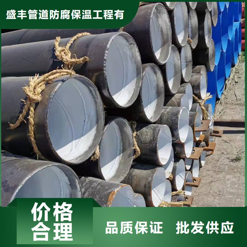 防腐保温钢管优质源头厂家