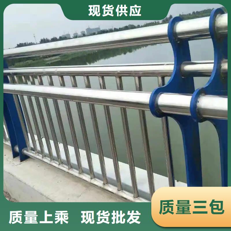 不锈钢复合管河道护栏终身质保