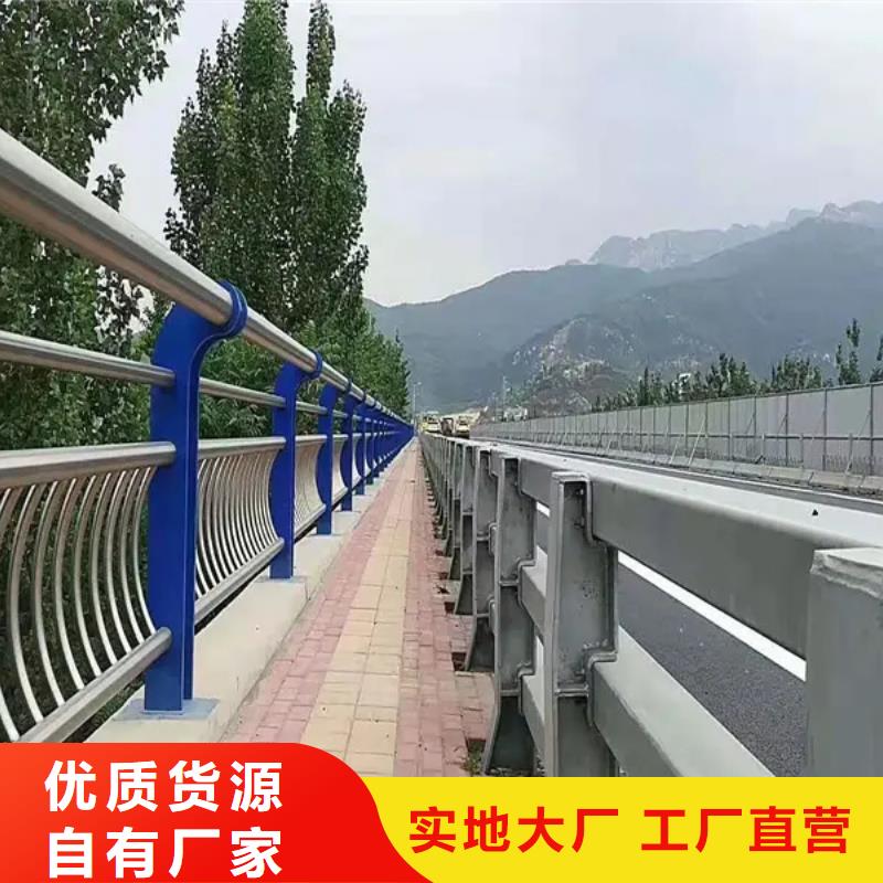 河南买不锈钢复合管栏杆、不锈钢复合管栏杆生产厂家-值得信赖