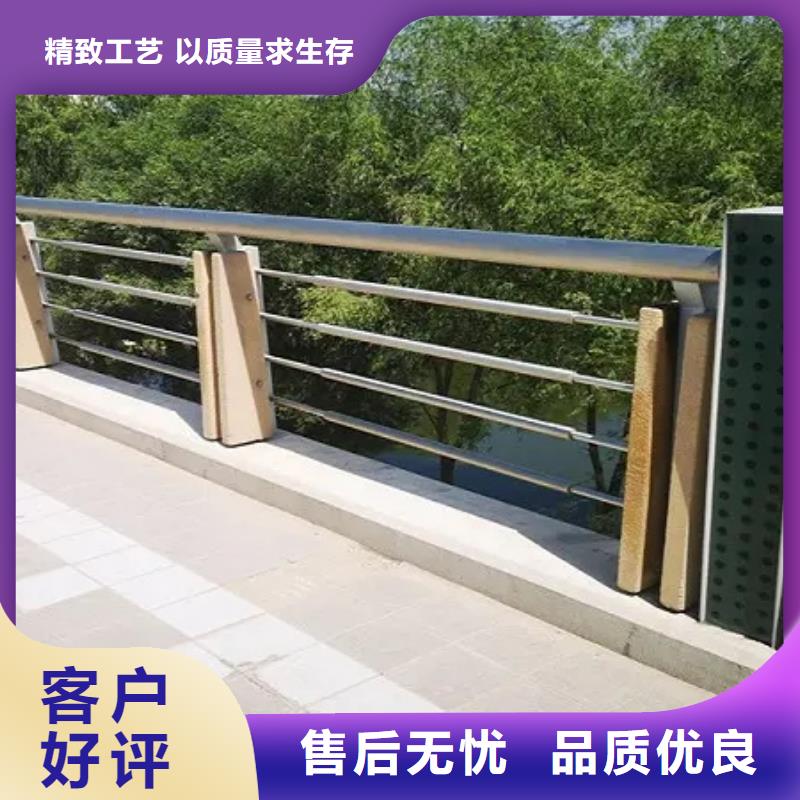 【临沧】当地304不锈钢复合管护栏低价保真